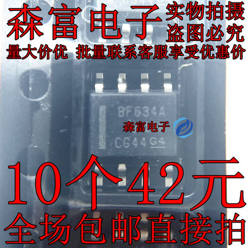 全新原装 BUF634AIDR 印丝BF634A 贴片 SOP-8 高速缓冲器运放芯片
