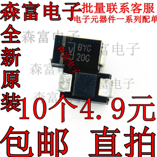 全新原装电子元器件一系列配单