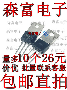 CR3AM-12 全新原装 双向可控硅 BCR3AM-8 BCR3AM-4 3A 400V