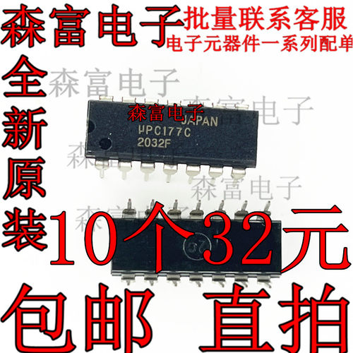 电子元器件一系列配单质量保证