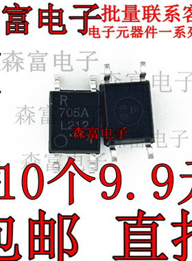 NEC2705 PS2705-1 PS2705 R2705 贴片sop4脚 光耦IC 光电耦合器