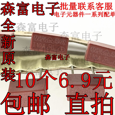 全新原装电子元器件一系列配单