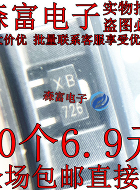 全新进口 KTB1124-B-RTF/P 丝印XB SOT89 -50V -3A PNP三极管现货