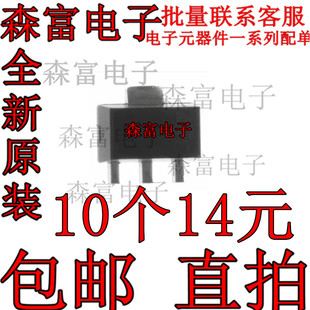 STF715N 89贴片 KTC4368 SOT 封装 SB07W03P RTF ELM9530A