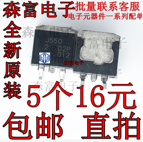 2SJ544 2SJ545 2SJ546 2SJ547 2SJ548 2SJ549 2SJ550 贴片三极管