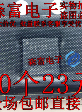 全新原装进口  TPS51125RGER 印丝51125 稳压芯片 降压型控制器