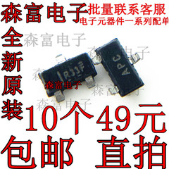 全新原装 REF3333AIDBZR 丝印 R33F 贴片SOT-23 电压基准电源芯片