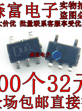 原装正品 SN74AHC1G00DCKR SC-70-5 单路2输入正与非门芯片
