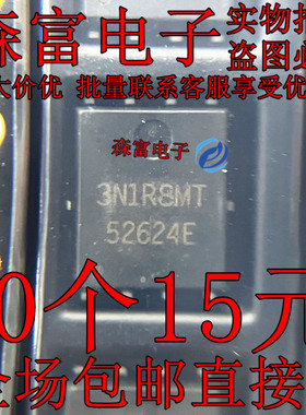 AP3N1R8MT全新原装 DFN8  N沟道30V 165A MOS管芯片 丝印3N1R8MT