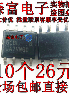 AT25010B-SSHL-T 印丝51BL 贴片SOP8 EEPROM 存储器芯片 全新原装