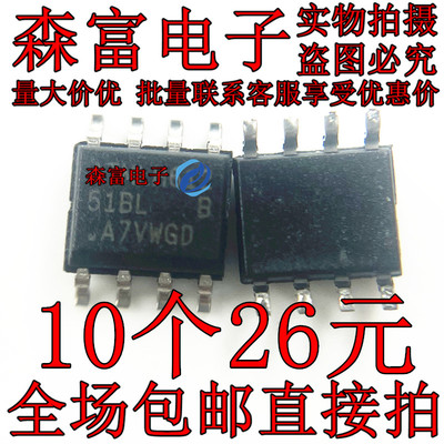 AT25010B-SSHL-T 印丝51BL 贴片SOP8 EEPROM 存储器芯片 全新原装