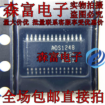 模数转换器ADS1248IPWR ADS1248IPW ADS1248 全新原装