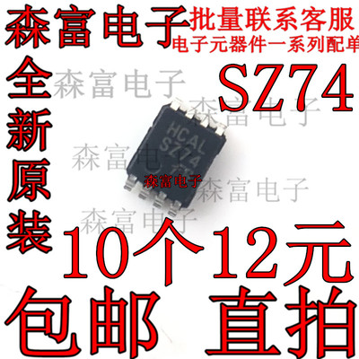 全新进口原装 NC7SZ74K8X 丝印SZ74 逻辑-触发器 贴片VFSOP-8封装
