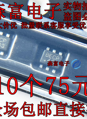 原装现货 MP1477HGTF-Z 封装SOT563 电子元器件 印丝BECP 贴片