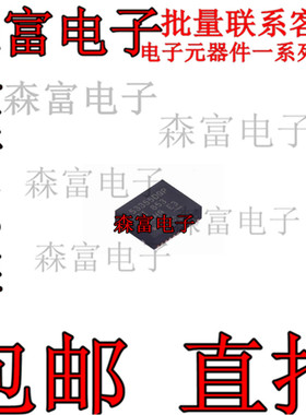 原装 TPS53353DQPR 丝印53353DQP 封装SON-22 开关控制器芯片