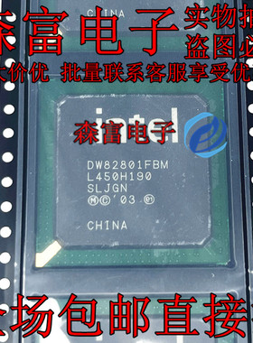 DW82801FBM SLJGN BGA DW82801FBMSLJGN BGA 工控南桥 全新原装