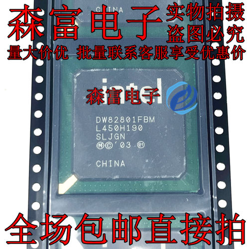 DW82801FBM SLJGN BGA DW82801FBMSLJGN BGA 工控南桥 全新原装