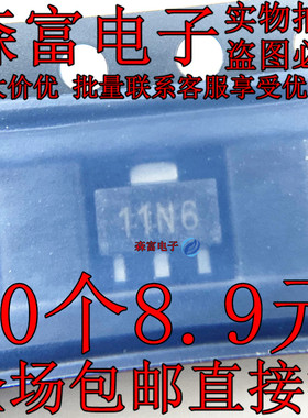 ZXMN6A11Z 印丝11N6 贴片SOT-89 MOS三极管  N沟道增强型MOSFET