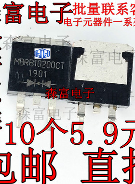 GT30F131  MBRB10200CT STB40NF10 STB80NF10  IRG7S313U 2SK2376