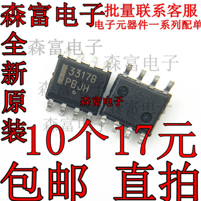 全新原装电子元器件一系列配单