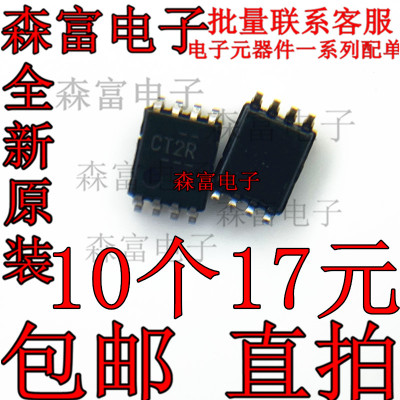 全新原装电子元器件一系列配单