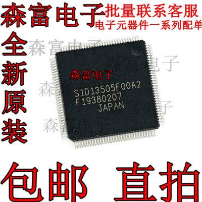 电子元器件一系列配单质量保证