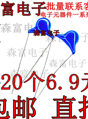 高压瓷片电容 101K 6KV/101 100PF/0.1NF 6000V  全新包邮现货