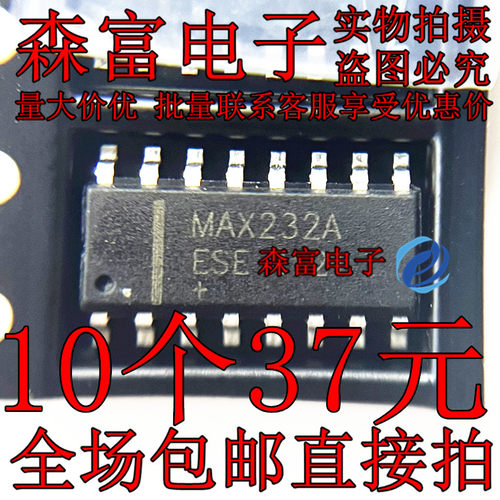 全新原装 MAX232AESE 贴片SOP16 进口RS232 线路驱动器/接收器