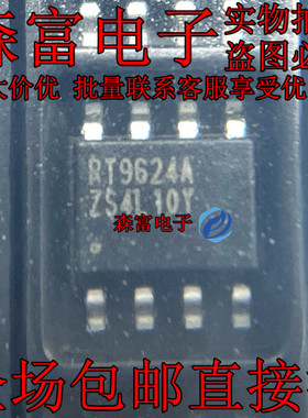 RT9624A RT9624AZS SOP8贴片 全新原装 隔离式栅极驱动器