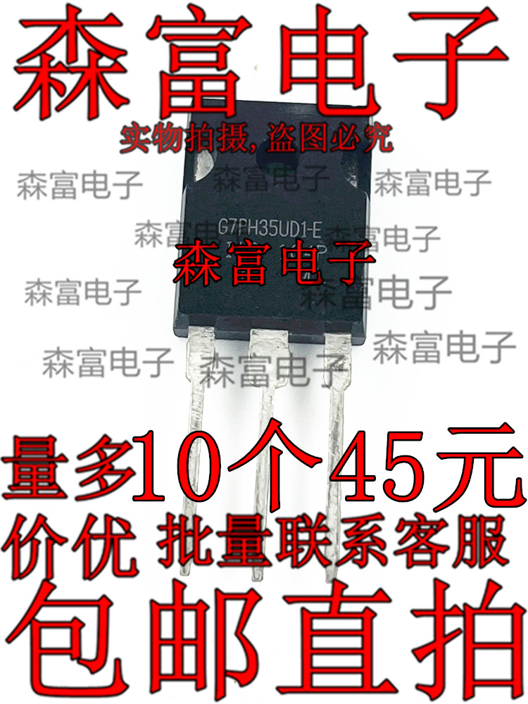 全新原装电子元器件一系列配单