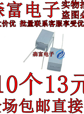 法拉 校正电容 225J100 100V 225 2.2UF 灰色薄膜电容 脚距5MM