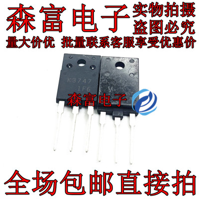 全新现货 电源开关芯片 K3747 2SK3747 1500V2A 场效应三极管