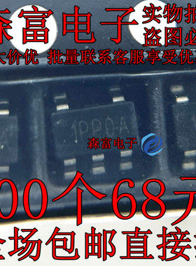 直拍XC6234H331VR-G 丝印1PP** SOT23-5 全新原装 贴片LDO稳压器