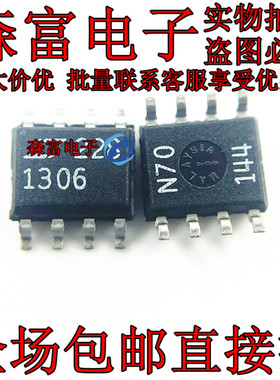 全新原装进口 LT1306ES8  贴片 固定频率升压型DC / DC转换器芯片