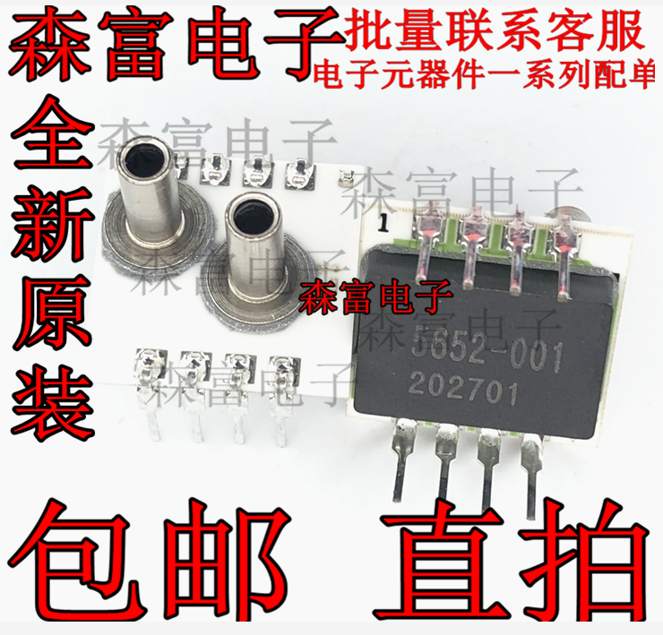 SM5652-001-D-3-SR微差压型压力传感器SMI5652-001 1kpa 2020新货