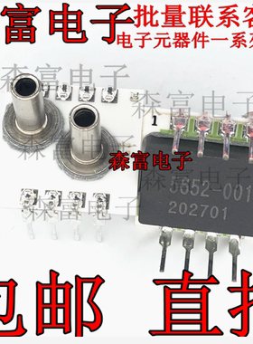 SM5652-001-D-3-SR微差压型压力传感器SMI5652-001 1kpa 2020新货