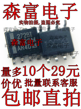 TLC272BIDR 272BI 272BL 运算放大器芯片 贴片SOP8脚 27281