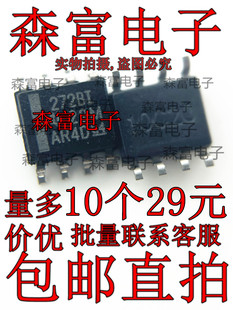TLC272BIDR 272BI 272BL 运算放大器芯片 贴片SOP8脚 27281
