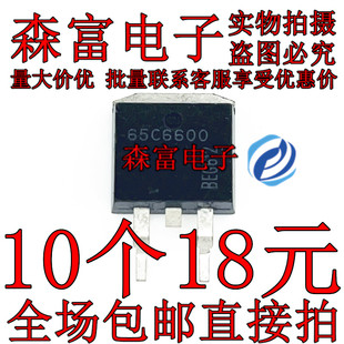 IPB65R600C6 700V 全新原装 263 可直拍 仓库现货 65C6600 18A