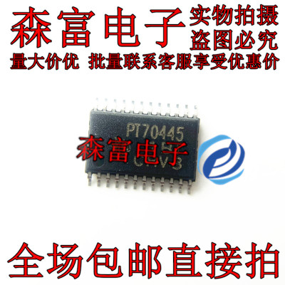 TPS70445PWPR 丝PT70445 线性稳压器 IC芯片 HTSSOP-24 质量保证