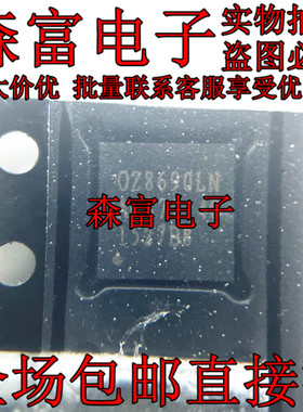 包邮OZ8690LN-B-0-TR OZ8690LN 版本 B8 0Z8690LN 版本 B3 QFN40