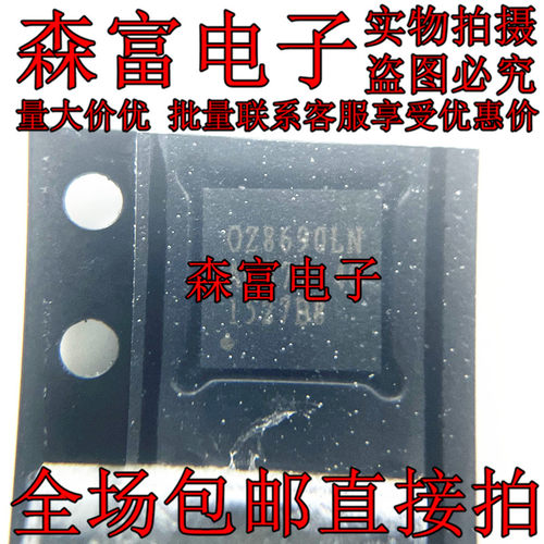 包邮OZ8690LN-B-0-TR OZ8690LN 版本 B8 0Z8690LN 版本 B3 QFN40