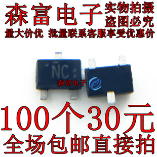 全新原装RT1N136M-T111-1贴片三极管 SOT-323丝印NC现货可直拍