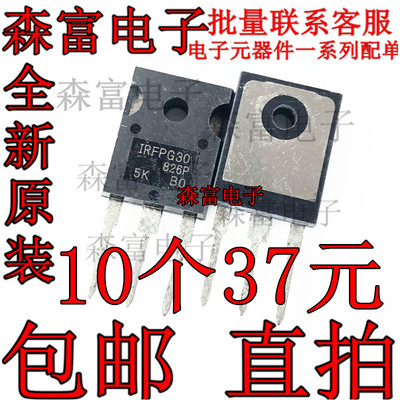 全新原装电子元器件一系列配单