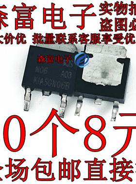 KIA23P10A KIA78D06F  KIA50N06B KND3203B   KIA30N06B KIA3510A