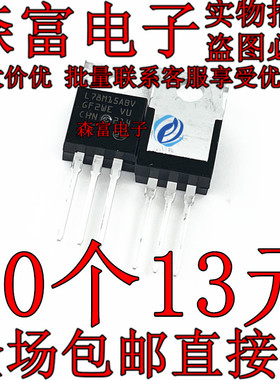 L78M15ABV 线性稳压器(LDO)  直插三极管 TO-220 全新 质量保证