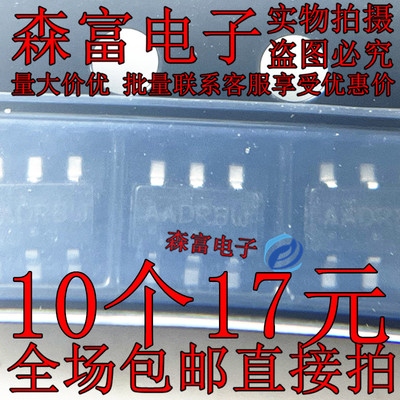 原装NCP380HSNAJAAT1G 丝印AAD TSOP-6功率电子开关电源芯片SOT23