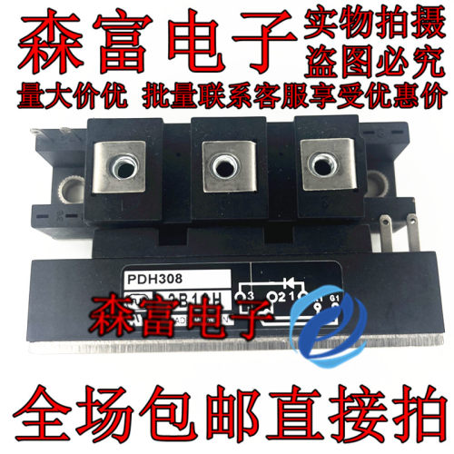 原装进口PDH608 PDH1008 PDH1012 PDH308 PDT1008 PDH258A 可控硅