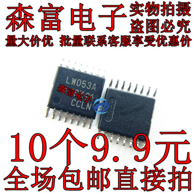 全新原装电子元器件一系列配单