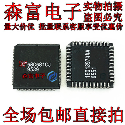 68C681CJ XR68C681CJ PLCC-44 贴片 全新原装进口正品CMOS芯片IC